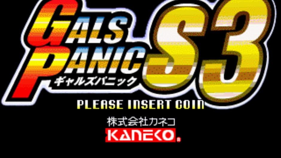 Скриншот 2 из Gals Panic S3