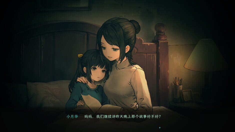 Скриншот 3 из Blossom
