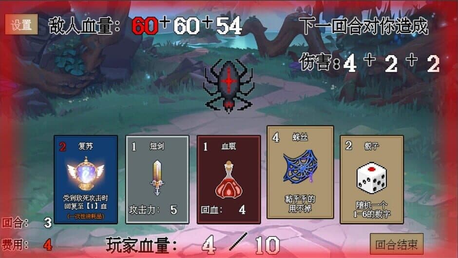 Скриншот 2 из Dice Birth Road