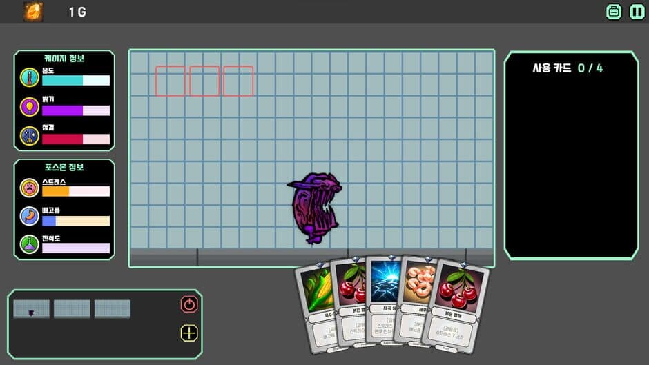 Скриншот 5 из Foster The Monster