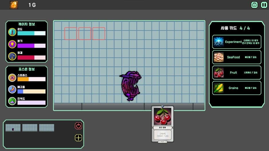 Скриншот 6 из Foster The Monster