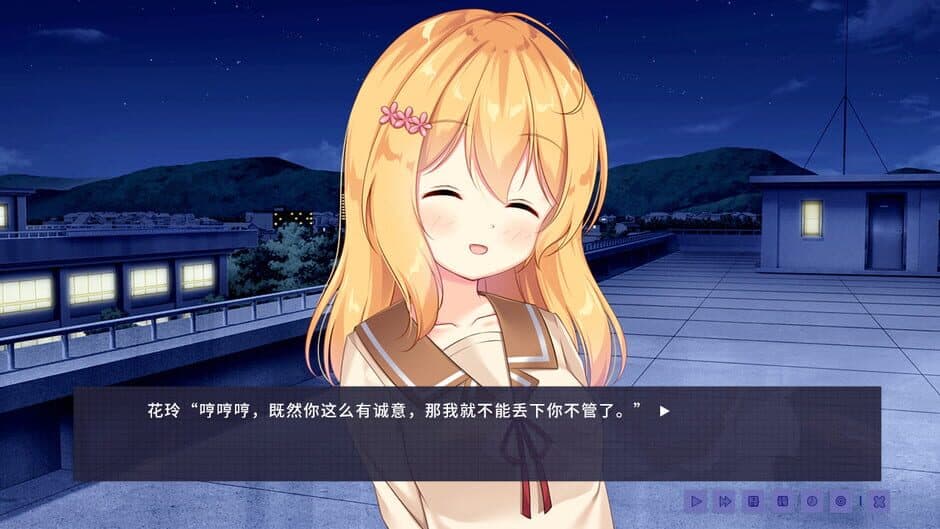 Скриншот 1 из Epiphyllum in Love