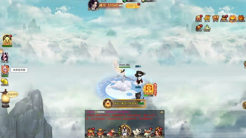 Скриншот 1 из Legend of Sword