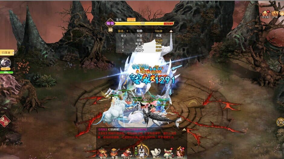Скриншот 2 из Legend of Sword