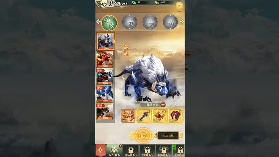 Скриншот 3 из Legend of Sword