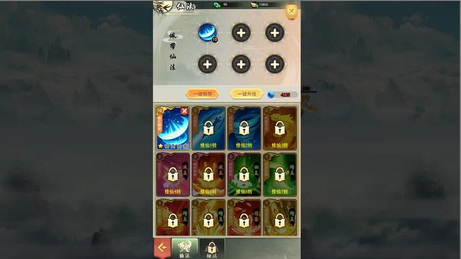 Скриншот 5 из Legend of Sword