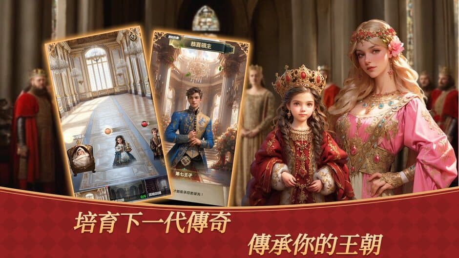 Скриншот 3 из Royal Affairs: AI Romance