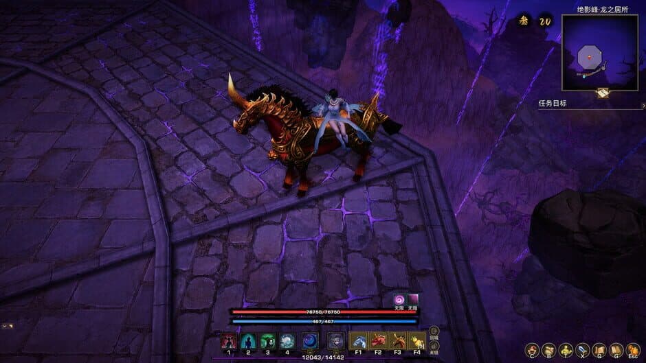 Скриншот 2 из Tales of Spark: Dragon-Horse Spirit