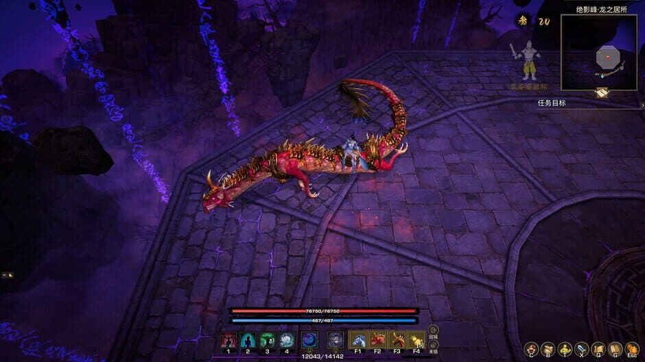 Скриншот 3 из Tales of Spark: Dragon-Horse Spirit