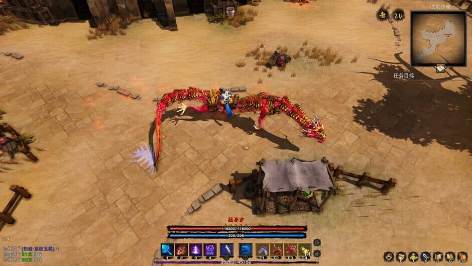 Скриншот 5 из Tales of Spark: Dragon-Horse Spirit