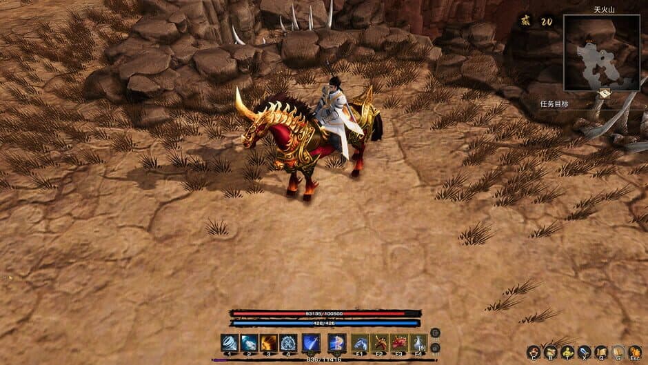 Скриншот 6 из Tales of Spark: Dragon-Horse Spirit