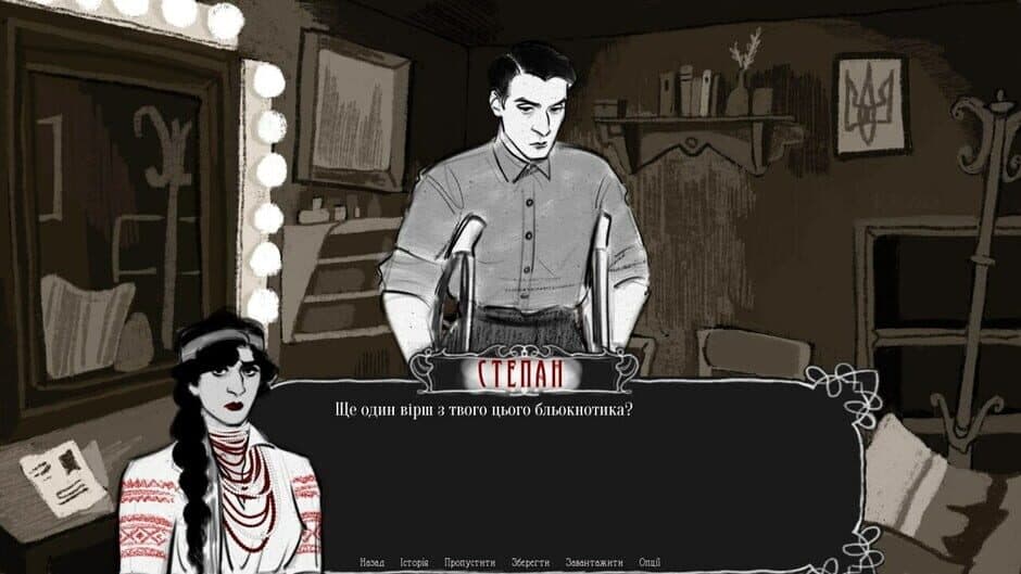 Скриншот 2 из Vivere Memento