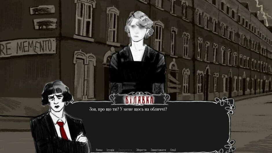 Скриншот 5 из Vivere Memento