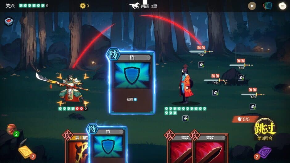 Скриншот 1 из Three Kingdoms: The Blood Moon