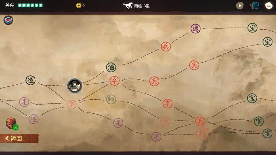 Скриншот 5 из Three Kingdoms: The Blood Moon