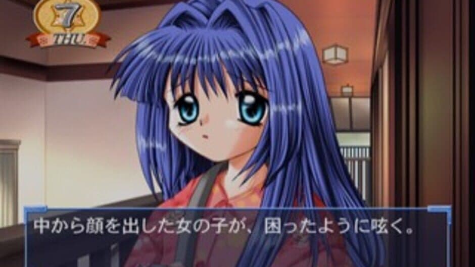 Скриншот 2 из Kanon