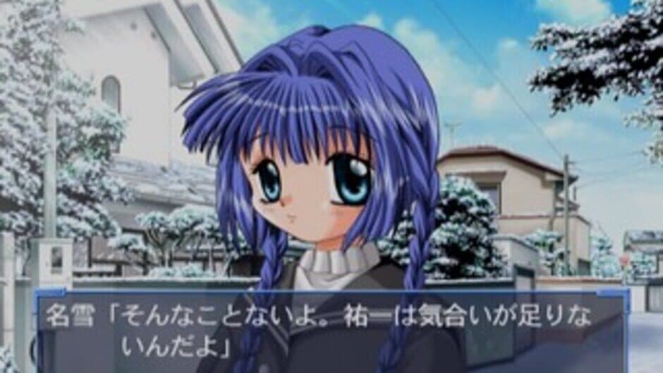 Скриншот 6 из Kanon