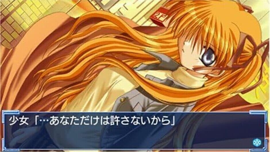 Скриншот 5 из Kanon