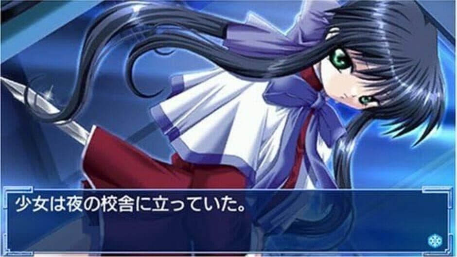 Скриншот 1 из Kanon