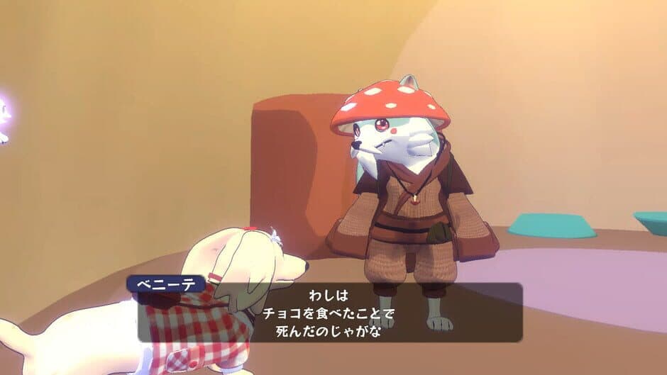 Скриншот 2 из Lily in DreamWorld