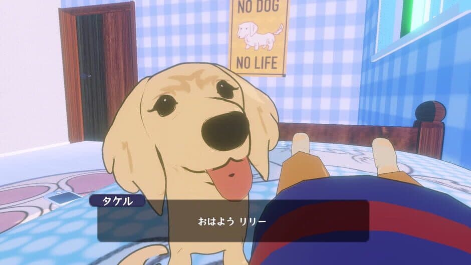 Скриншот 5 из Lily in DreamWorld