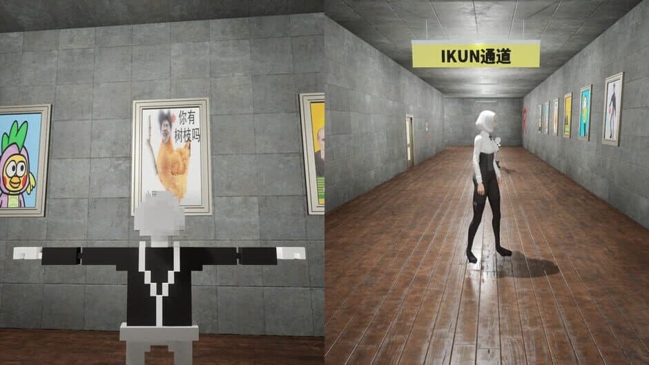Скриншот 2 из Exit Kun: Play Together