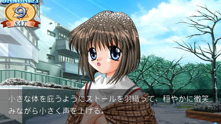 Скриншот 3 из Kanon