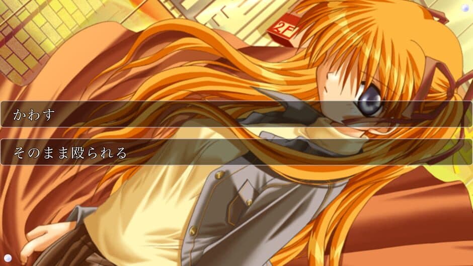 Скриншот 2 из Kanon