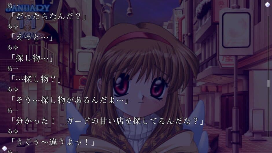 Скриншот 3 из Kanon