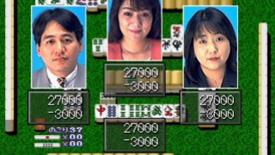 Скриншот 3 из Pro-Logic Mah-Jong Hai-Shin