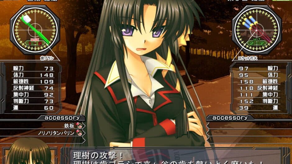 Скриншот 4 из Little Busters!