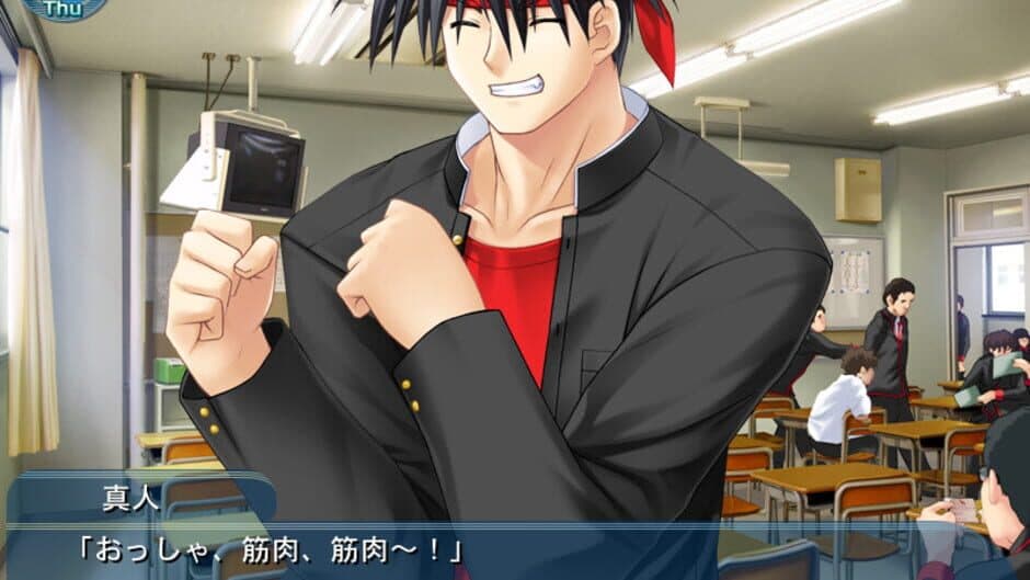 Скриншот 6 из Little Busters!