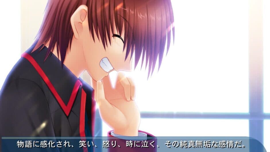 Скриншот 7 из Little Busters!