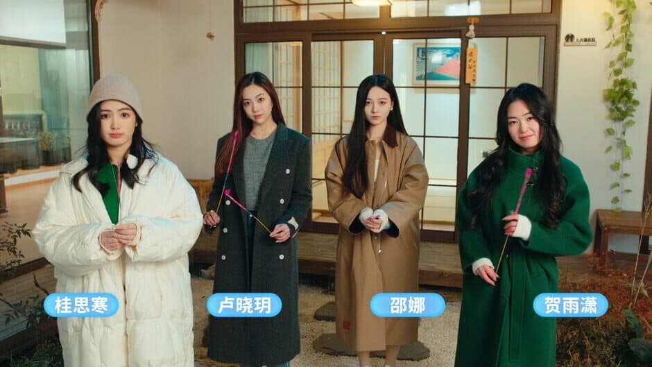 Скриншот 7 из My Destiny Girls