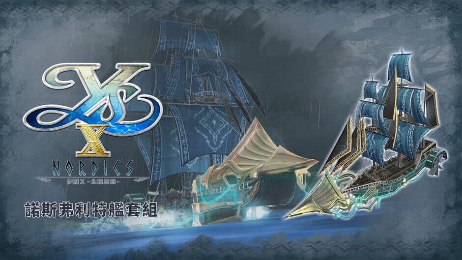 Скриншот 1 из Ys X: Nordics - Nosfleet Ship Set
