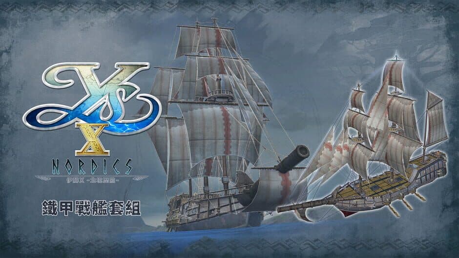 Скриншот 1 из Ys X: Nordics - Ironclad Battleship Set