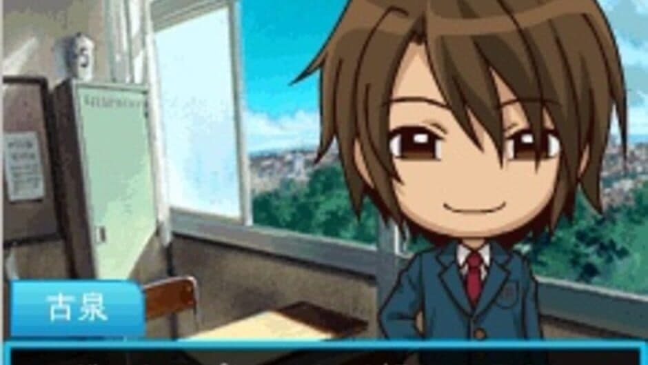Скриншот 3 из Suzumiya Haruhi no Danketsu