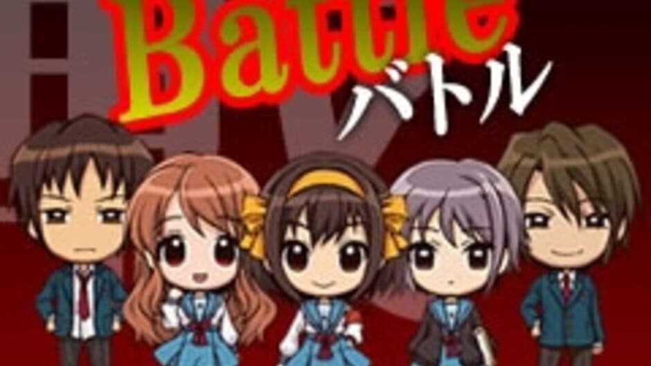 Скриншот 2 из Suzumiya Haruhi no Danketsu