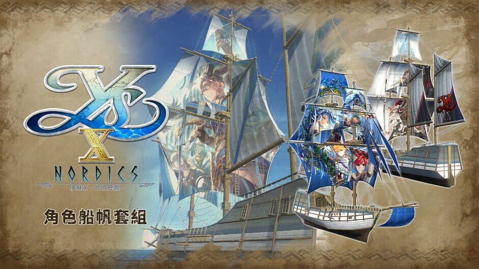 Скриншот 1 из Ys X: Nordics - Ouch! Sail Set