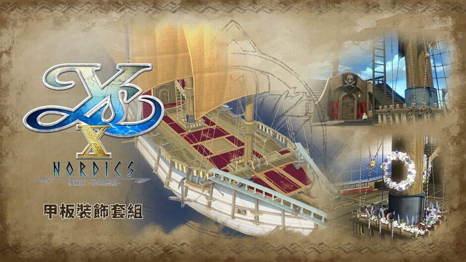 Скриншот 1 из Ys X: Nordics - Deck Decoration Set
