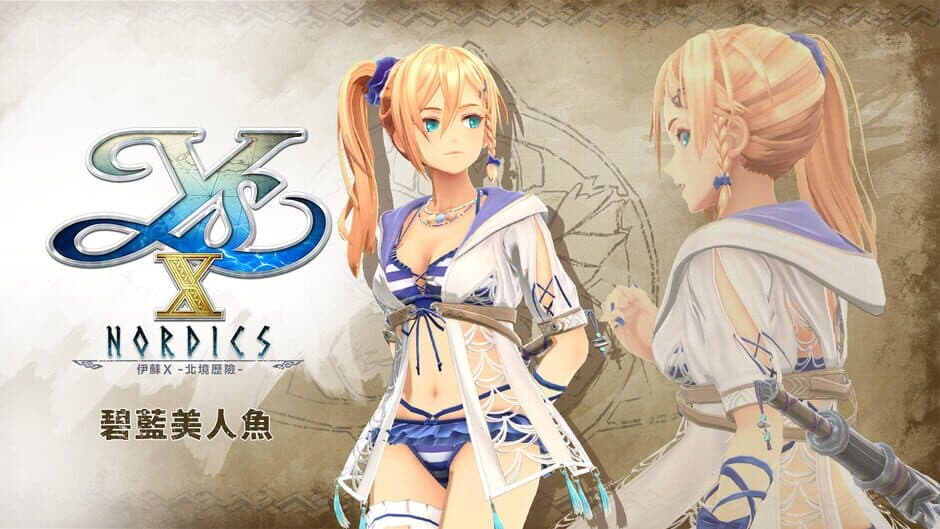 Скриншот 1 из Ys X: Nordics - Azure Mermaid