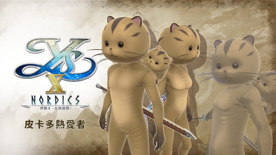 Скриншот 1 из Ys X: Nordics - Pikkard Lover Set