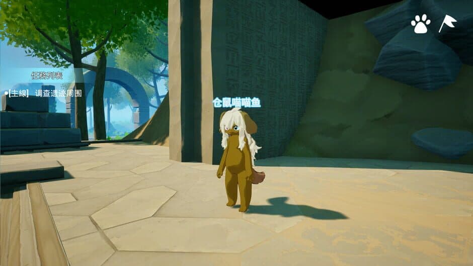 Скриншот 8 из Stellar Legacy