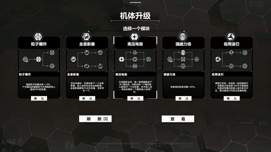 Скриншот 4 из Heavy Storm Shadow