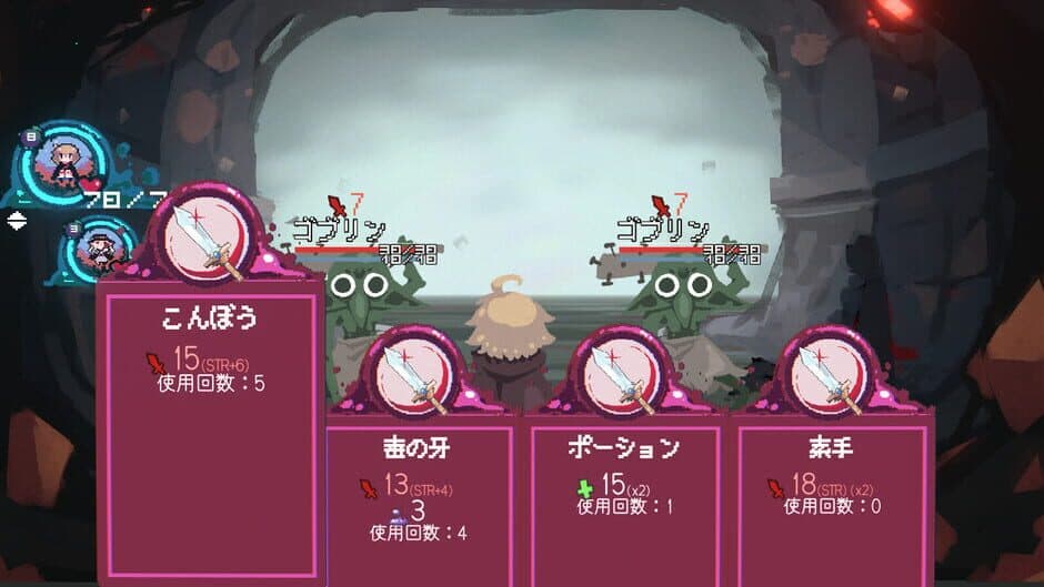 Скриншот 5 из Annihilated