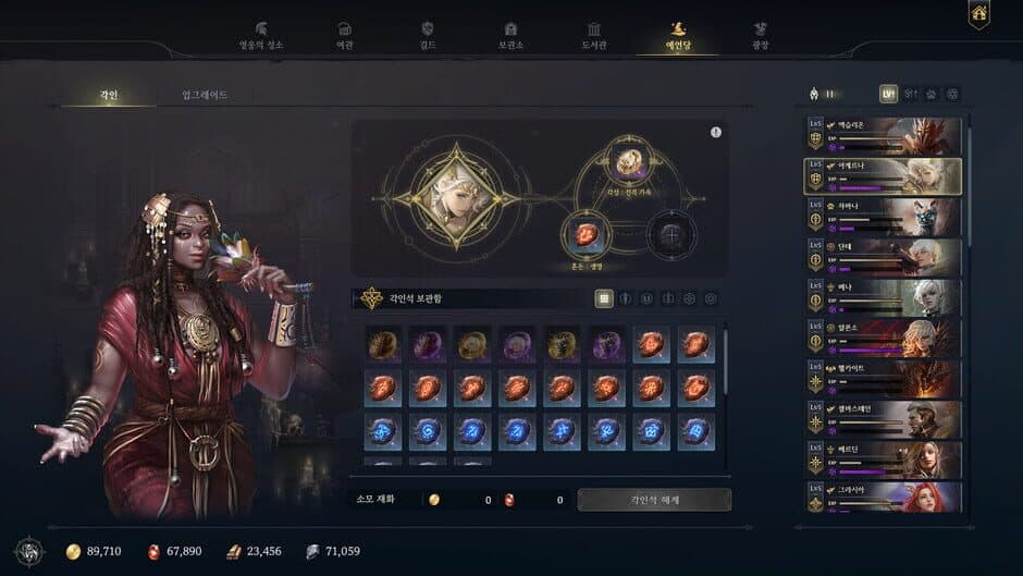Скриншот 8 из Dragon Chronicles: Black Tears