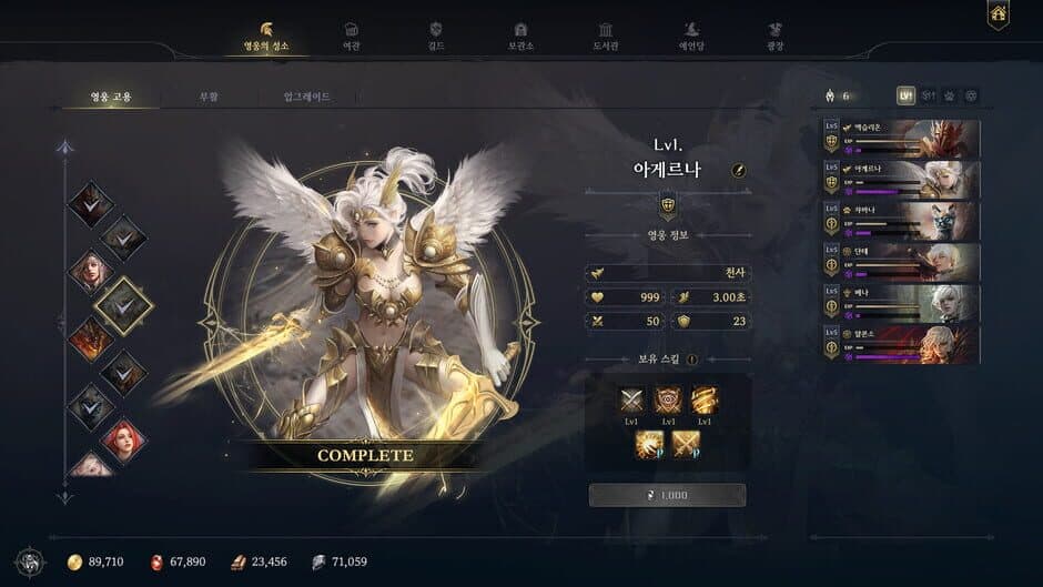 Скриншот 10 из Dragon Chronicles: Black Tears