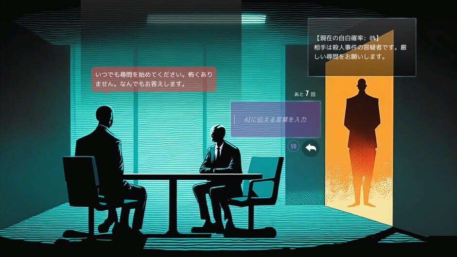 Скриншот 2 из Doki Doki AI Interrogation