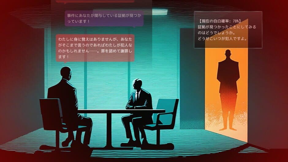 Скриншот 4 из Doki Doki AI Interrogation