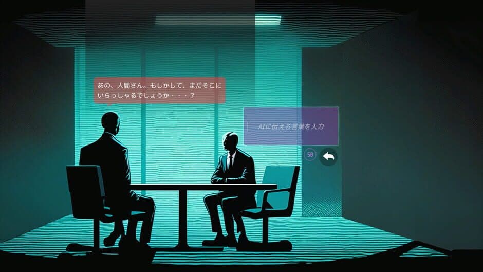 Скриншот 5 из Doki Doki AI Interrogation
